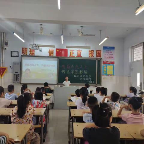 书籍点亮人生，书香洋溢校园                    ————“我的读书故事”