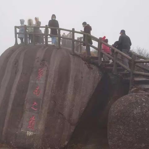 202201打卡华南之巅猫儿山