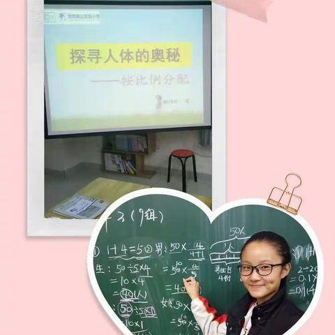 🎉🎉i峡小6.32🎉🎉11🈷