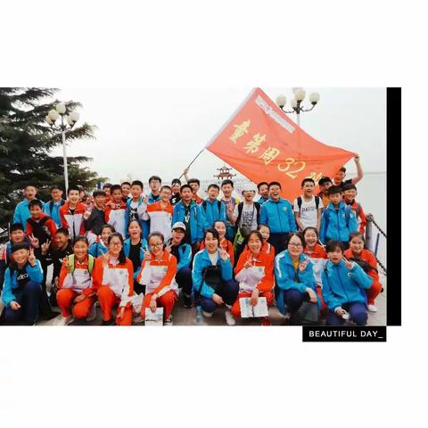 童第周32班峡山湖50千米远足研学