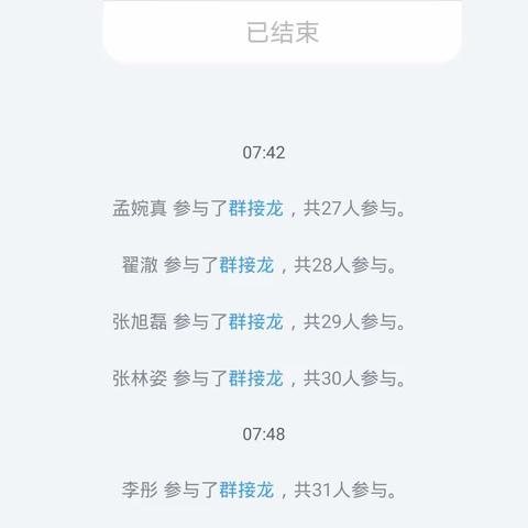 “网络园丁”温情上线，网上课堂丰富多彩