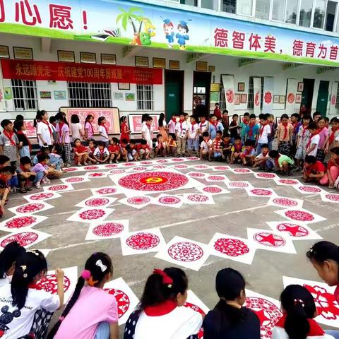 “永远跟党走，庆祝建党一百周年”剪纸巡展——固镇县石湖中心学校乡村少年宫