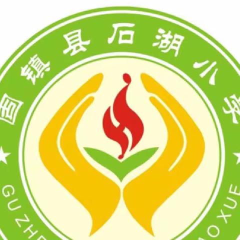 推动“双减”，劳动先行——石湖小学一年级暑期劳动实践活动