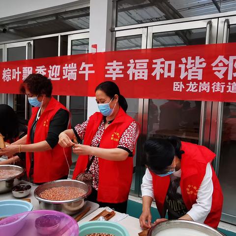 粽叶飘香迎端午 幸福和谐邻里情