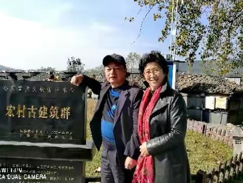 徽州宏村西递行