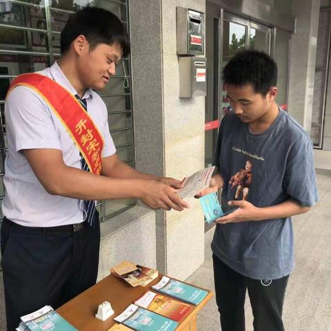 7月3日，开封宋都农商行营业部、陈留支行，西姜寨支行，沿街宣传。
