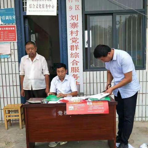 宋都农商行员工积极与各村委对接，为贫困户发放扶贫贷款。炎热的夏季，依然坚持在扶贫岗位上。