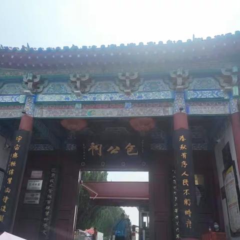 开封包公祠——清正廉洁，铁面无私