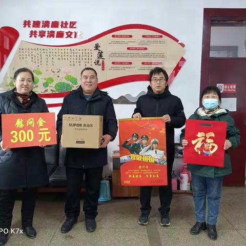迎新春  送关爱  情暖退役老兵