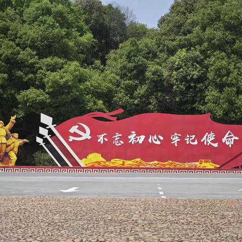 追寻先烈足迹，继承革命遗志——记余干县杨埠爱心学校金溪后龚缅怀先烈之行