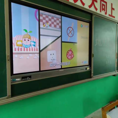 珍爱地球—人与自然和谐共生                         大石家庄学校