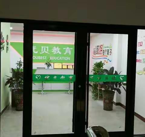 北京优贝个性教育·商老庄校区第一届棋艺大赛圆满落幕🎈🎈🎁🎁