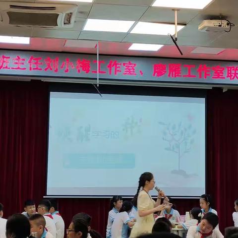 唤醒学习的种子主题班会课