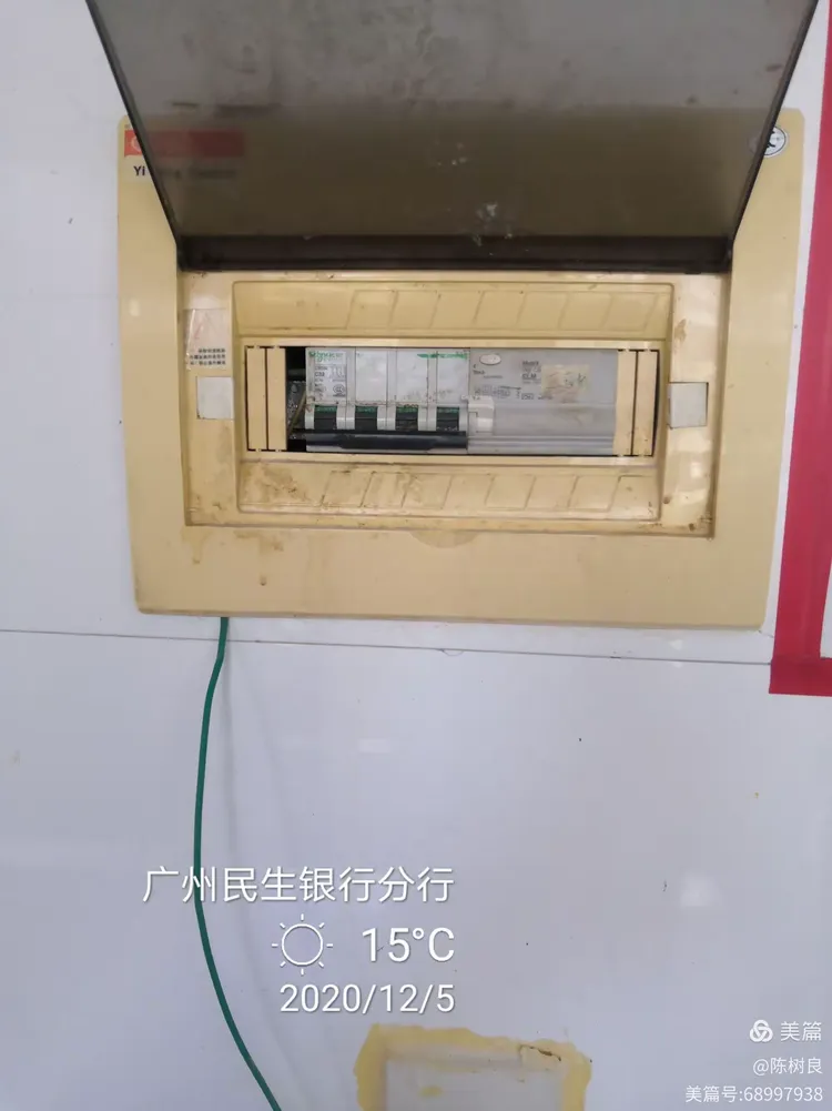 广州民生银行支行地址查询(广州民生银行地址营业厅地址查询)