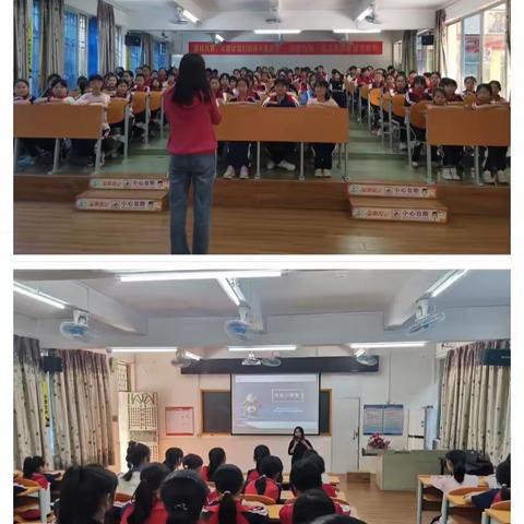 青春小课堂 ——连州市实验小学五年级女生青春健康教育讲座
