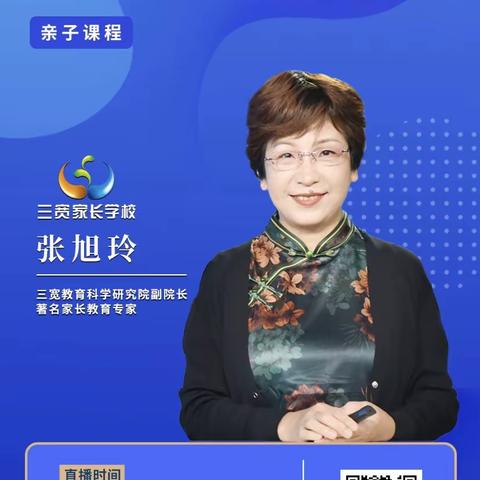 如何从“手机控”到“控手机”