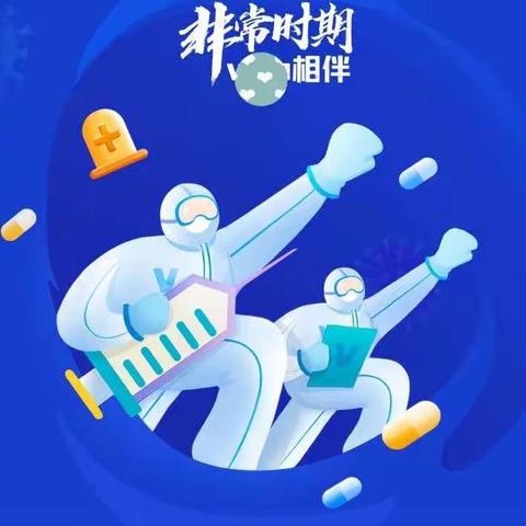 二（3）班 刘筱瑜