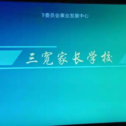 二（3）班 刘筱瑜