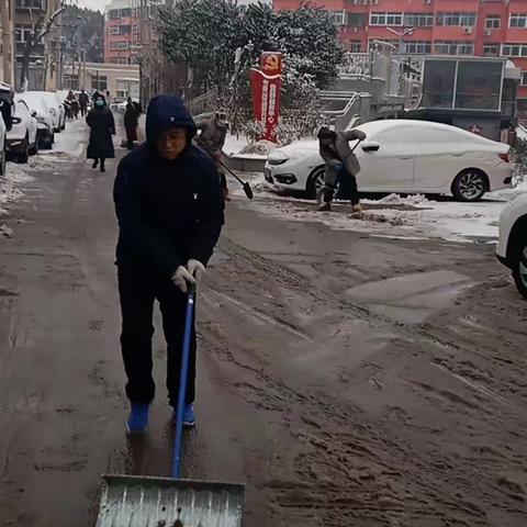 七里山街道郎北社区扫雪除冰暖民心