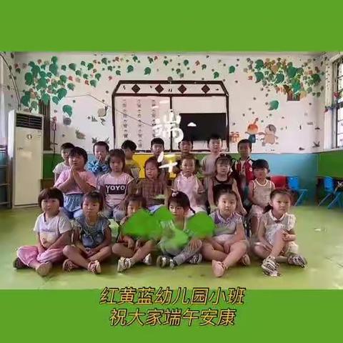 新东方学校红黄蓝幼儿园小班暑假放假通知及温馨提示