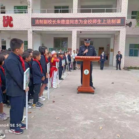 儋州市两院小学“法治教育”进校园