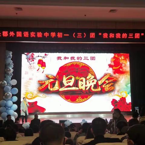 给我一个舞台，还你一段精彩，                           郡外C2014