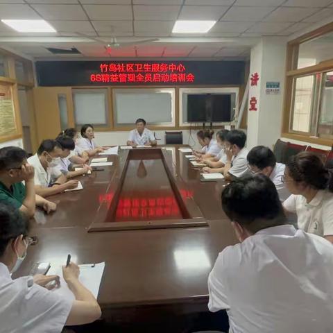 “6S管理”我们行动在路上