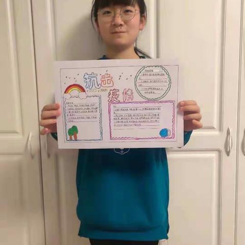 抗击疫情，从我做起！