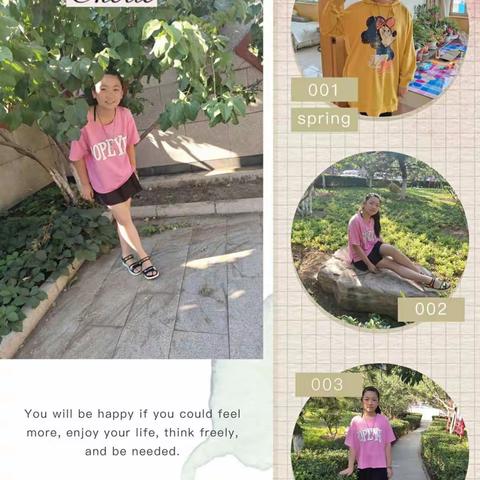 快乐数学快乐展示！