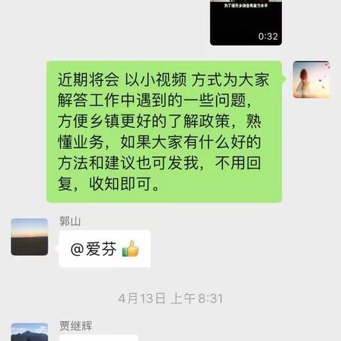 临漳县民政局“创新工作方式  提升业务能力”