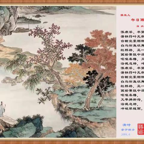 端午诗词