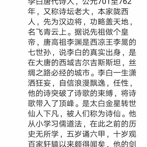 小达人陈家屹朋友圈打卡