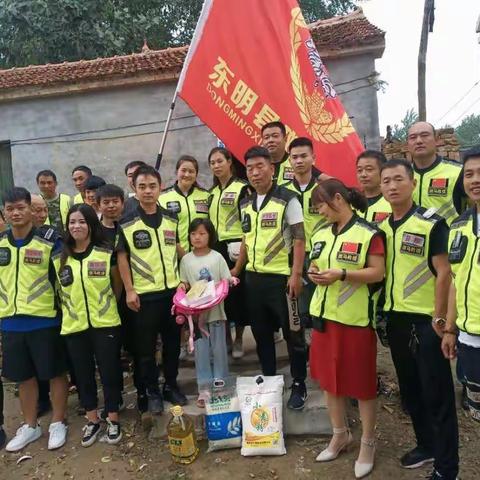 致力公益，斑马在行动。