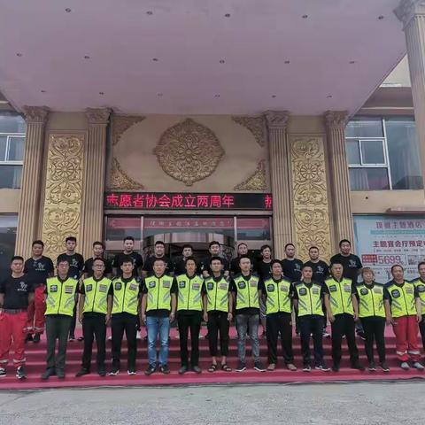 东明县斑马志愿者协会两周年庆典