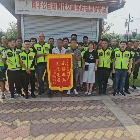 东明县斑马义务救援队七月份第二周救援报告。