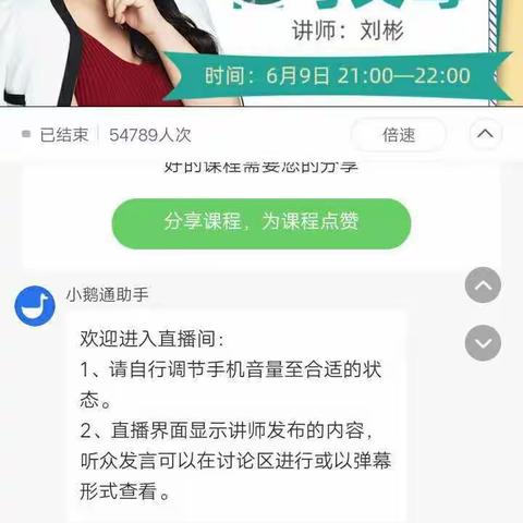 《做智慧陪考父母》——布尔津县初级中学开展毕业班学生跟家长专题讲座