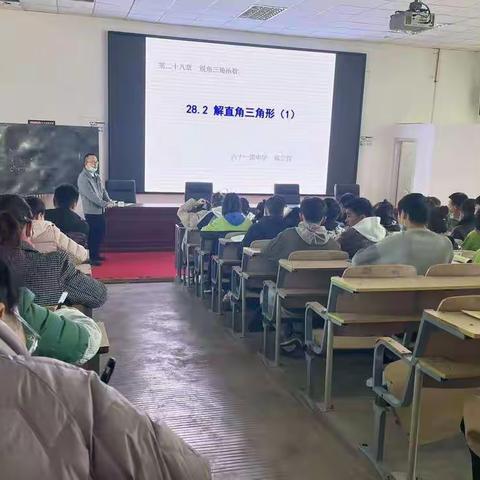 精彩课堂展风采 示范引领促提升
—61团中学开展校内公开课系列活动