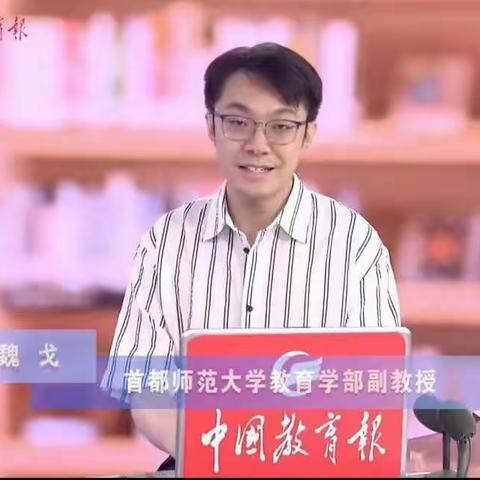 开展线上教师培训 确保线上教学质量——记六十一团中学线上教研活动