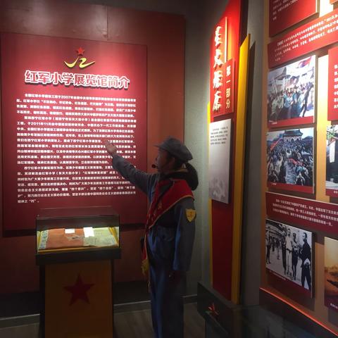 红色基因代代相传——西宁市康南小学组织少先队员参观红军小学展览馆