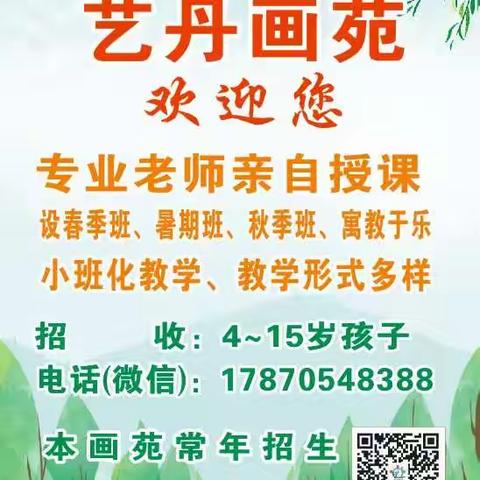 2021--牛气冲天【艺丹画苑】