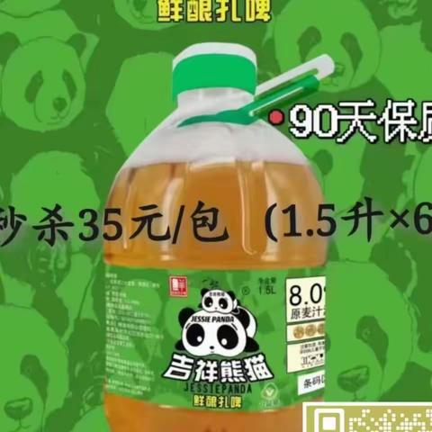 信发商厦本周末促销活动