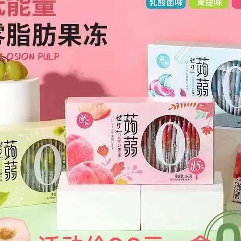 信发商厦一楼超市本周末新品推荐，品尝，促销