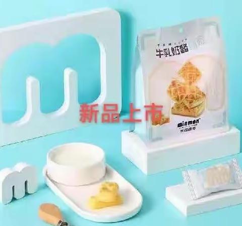 信发商厦本周活动秒杀，新品推荐，带给您不一样的信发