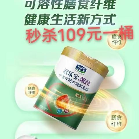 三八妇女节，信发商厦超市，新品多多，爆品多多