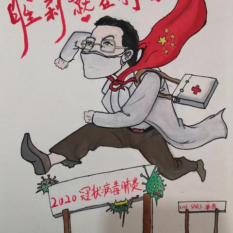 给力武汉（一）||东凤理工学校“抗疫在行动”漫画作品为武汉加油！为中国加油！