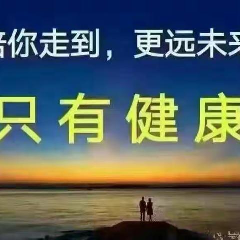 家庭健康月|济南市第四人民医院健康体检部特惠套餐