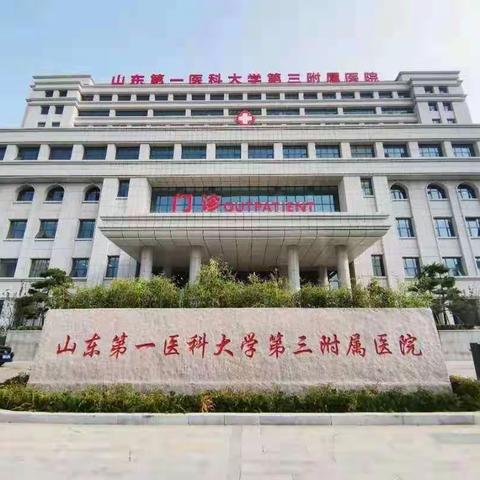 浓情三八节，春暖花又开——济南市第四人民医院健康体检部“庆三八 送健康”特惠来袭！