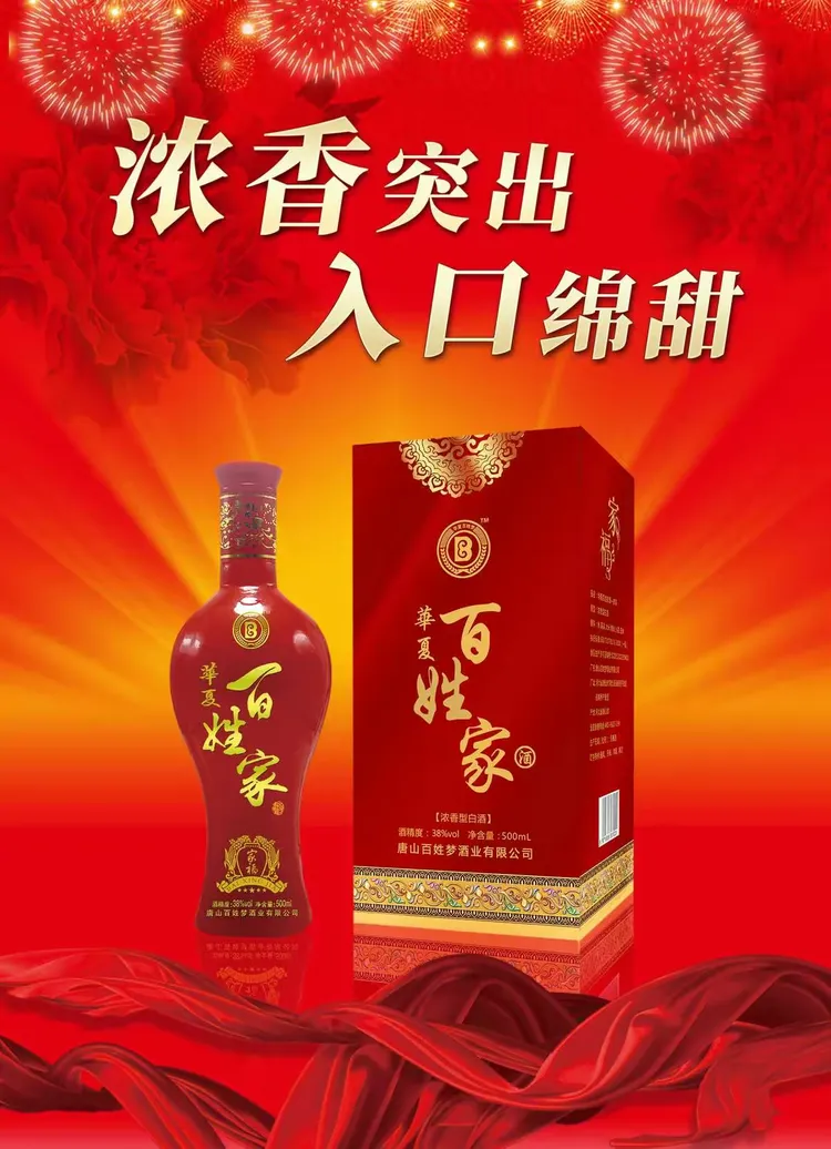 十条致富之路是什么时候出的(十条致富之路是什么时候出的电视剧)