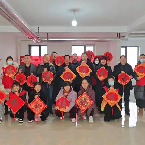 写福·迎福·送祝福  工行南礼士路支行