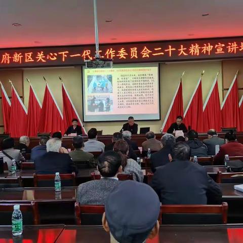 学习宣讲鼓干劲“五老”余热谱新篇